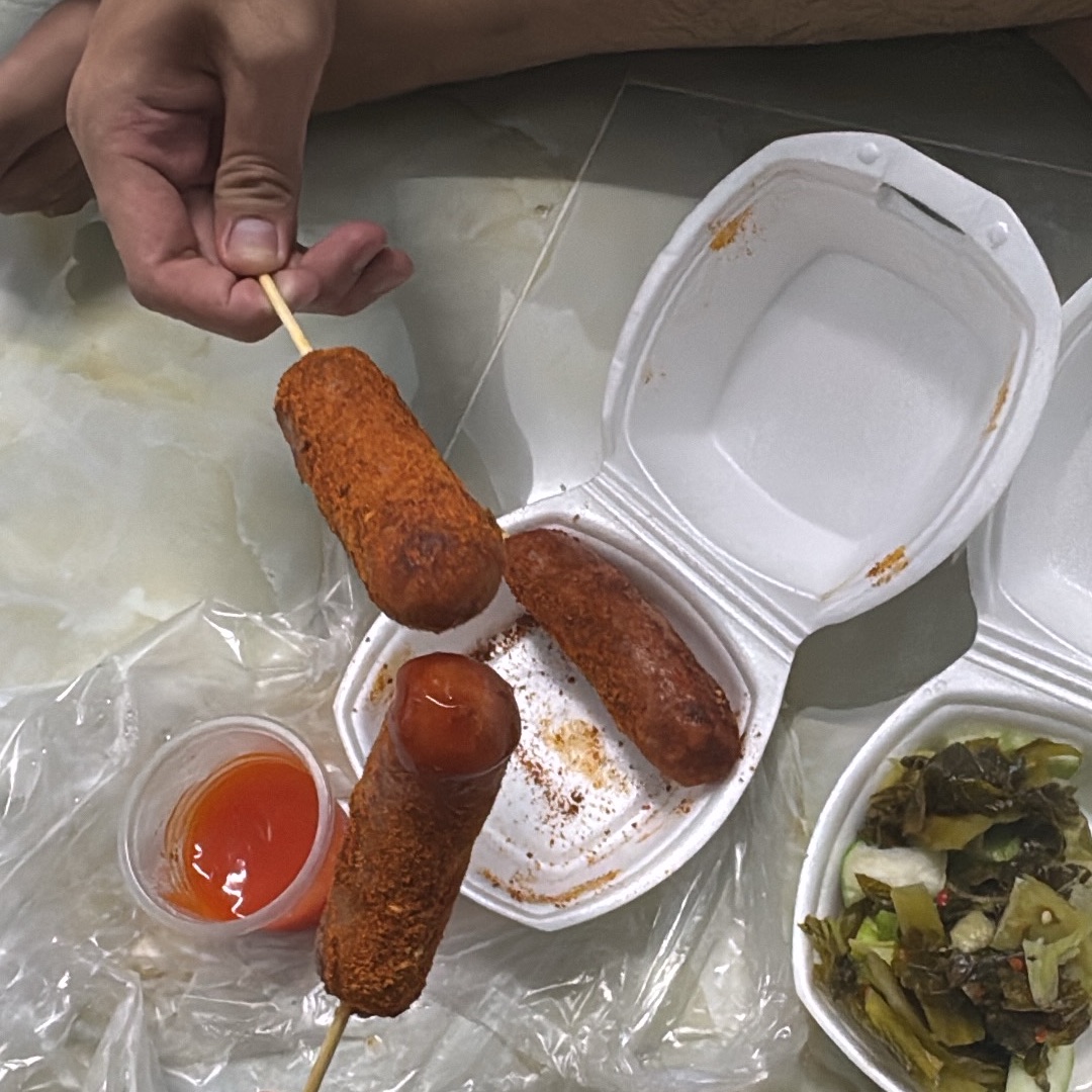 An Nhiên